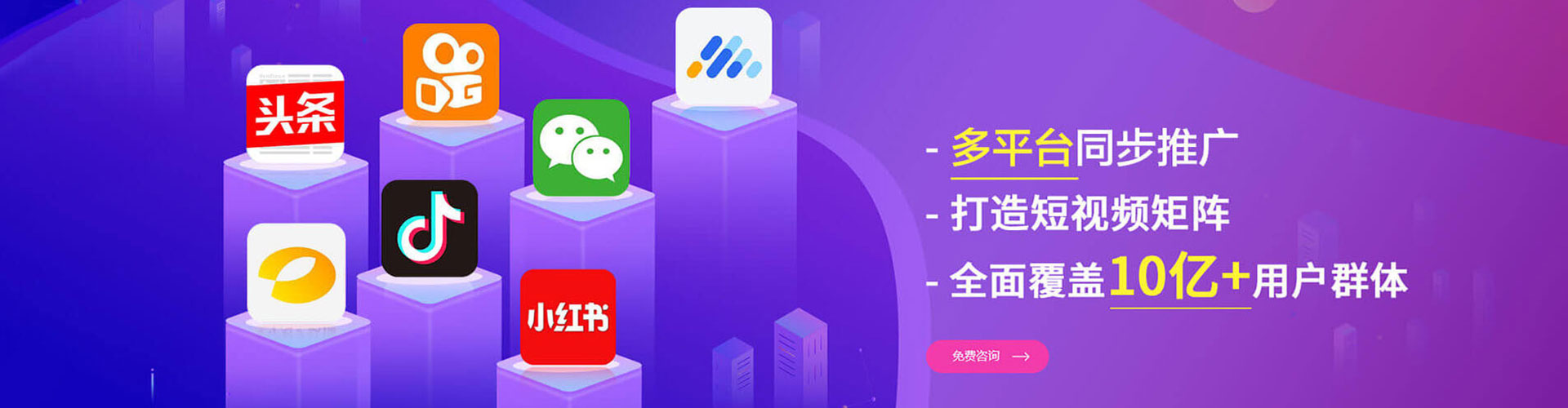 阎良信息流怎么做