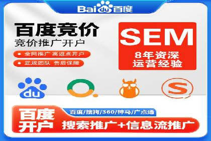 百度竞价推广费用如何控制？看这些企业如何操作